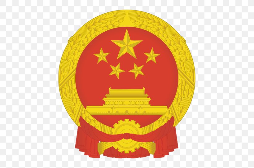 National Emblem Of The People's Republic Of China March Of The Volunteers National Symbol, PNG, 500x542px, China, Flag Of China, March Of The Volunteers, Ministry Of State Security, National Emblem Download Free