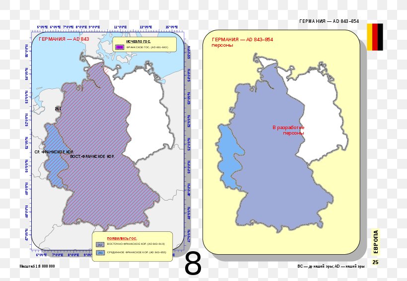 Germany Map Image Clip Art Wikimedia Commons, PNG, 800x566px, Germany, Area, Ecoregion, Map, Royaltyfree Download Free