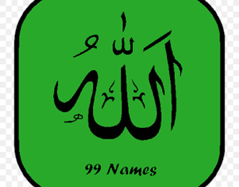 Sahih Al-Bukhari Names Of God In Islam Qur'an Link Free Allah, PNG, 800x640px, Sahih Albukhari, Allah, Area, Brand, Dua Download Free