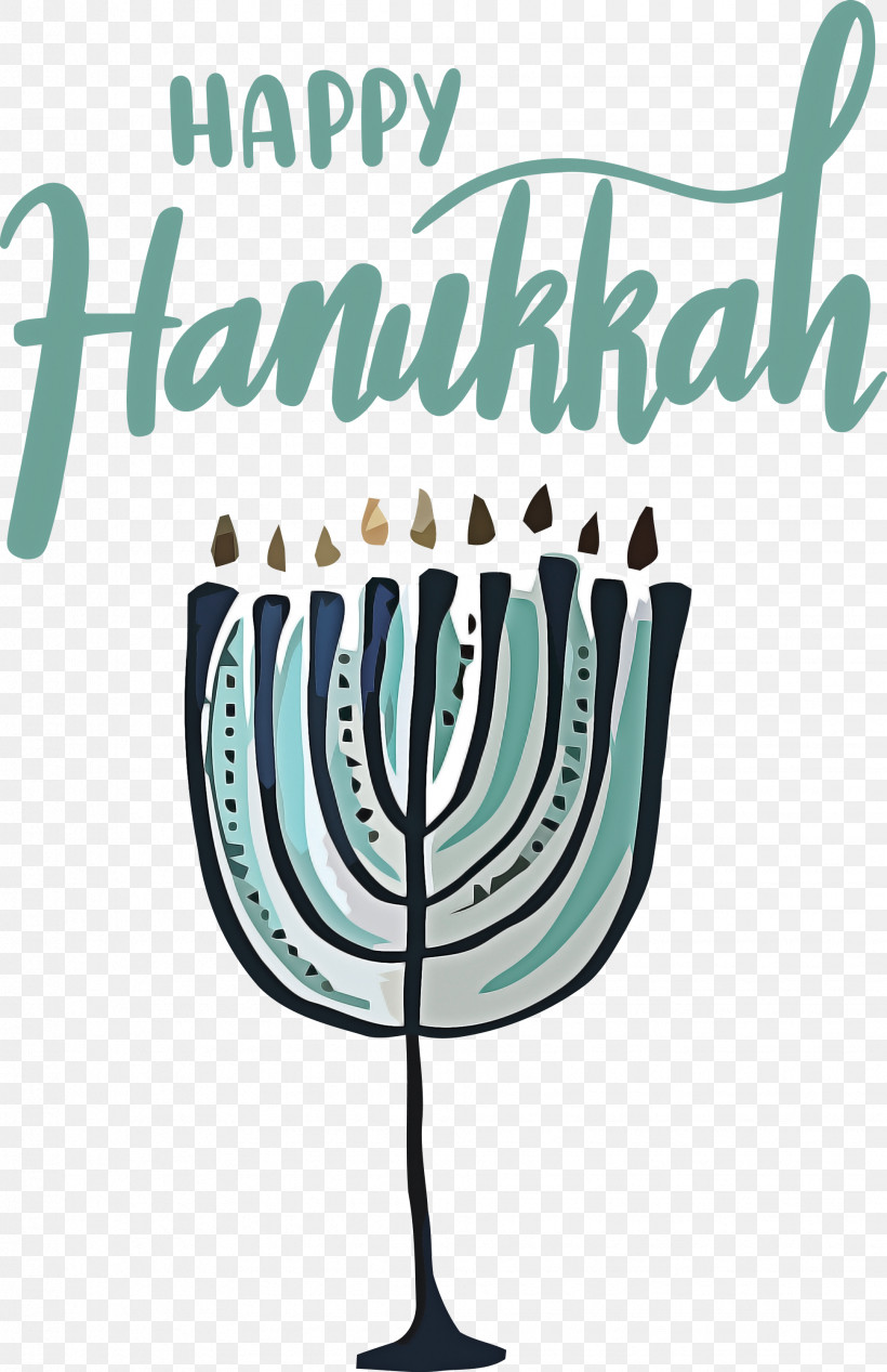 Hanukkah Happy Hanukkah, PNG, 1941x3000px, Hanukkah, Geometry, Happy Hanukkah, Line, Logo Download Free