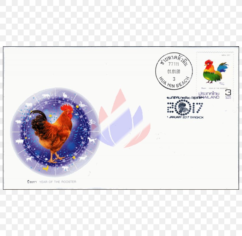 Thailand Postage Stamps Commemorative Stamp Rooster Mail, PNG, 800x800px, Thailand, Chinese Zodiac, Commemorative Stamp, Envelope, Maha Vajiralongkorn Download Free
