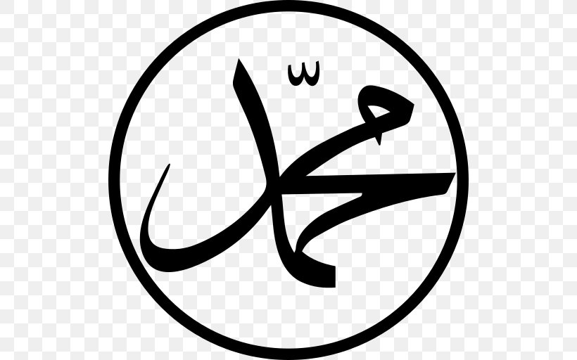 Arabic Calligraphy Islamic Calligraphy Persian Calligraphy, PNG, 512x512px, Calligraphy, Arabic, Arabic Calligraphy, Area, Art Download Free