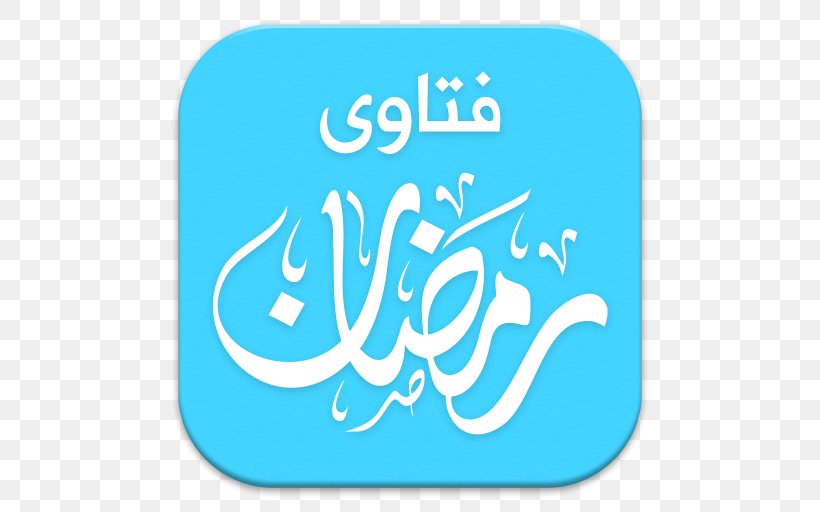 Ramadan Fatwa Fajr Prayer Permanent Committee For Scholarly Research And Ifta Android, PNG, 512x512px, Ramadan, Android, Aqua, Area, Blue Download Free