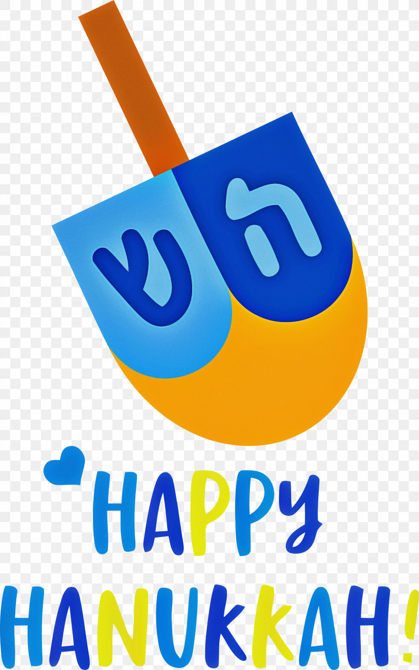 Happy Hanukkah Hanukkah Jewish Festival, PNG, 1878x3000px, Happy Hanukkah, Geometry, Hanukkah, Happiness, Jewish Festival Download Free