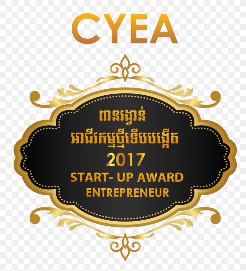 Logo Award Entrepreneurship News Font, PNG, 1495x1649px, Logo, Art Museum, Award, Brand, Entrepreneurship Download Free