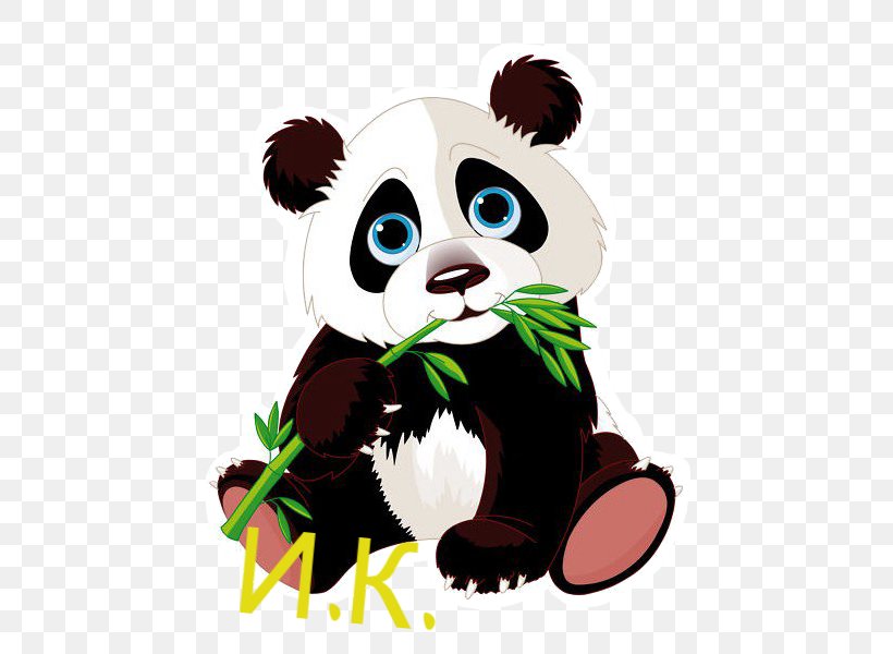 Giant Panda Red Panda Bear Drawing Clip Art, PNG, 600x600px, Giant Panda, Bear, Carnivora, Carnivoran, Cat Like Mammal Download Free