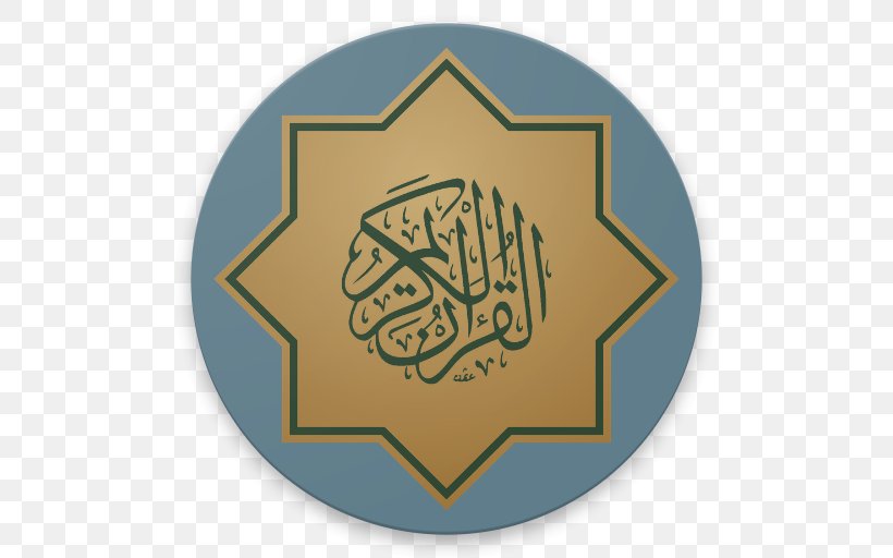 Noble Quran Islam Mecca Surah, PNG, 512x512px, Quran, Abdul Rahman Alsudais, Alkahf, Allah, Arrahman Download Free