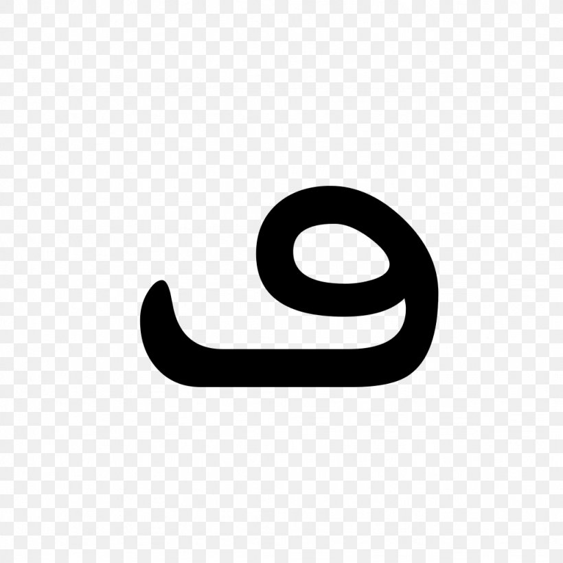 Syriac Alphabet Cursive Letter Font, PNG, 1024x1024px, Syriac Alphabet, Alphabet, Black, Brand, Cursive Download Free