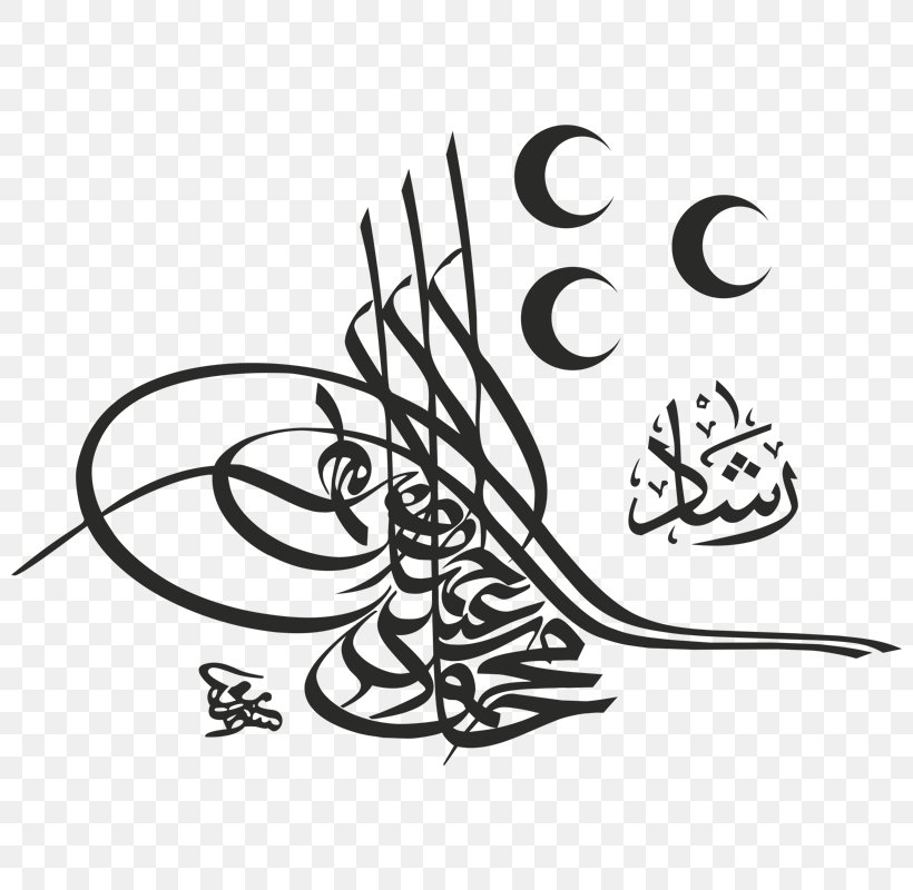 Ottoman Empire Tughra House Of Osman Islamic Calligraphy Sultan, PNG, 800x800px, Ottoman Empire, Abdul Hamid Ii, Abdulmejid I, Area, Art Download Free