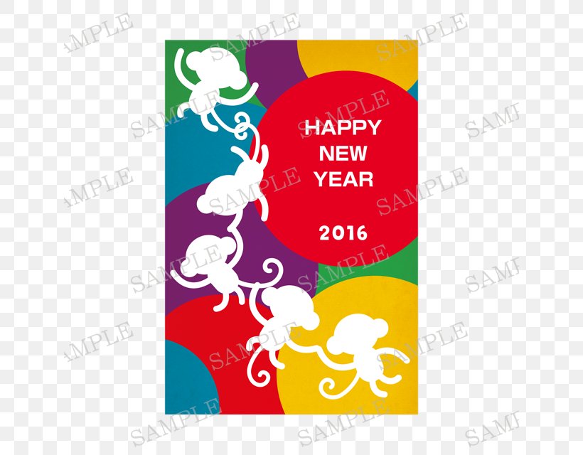 Blue Illustration New Year Card Yellow Red, PNG, 640x640px, Blue, Aqua, Brand, Color, Designer Download Free