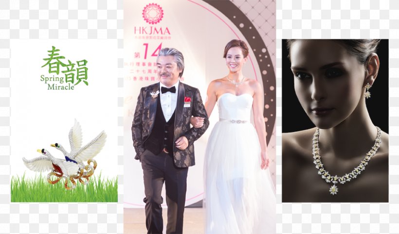 Dai Sun Jewellery Company Limited Diamond The Handmaiden Wedding, PNG, 850x500px, 2015, 2016, Jewellery, Brand, Clothing Download Free