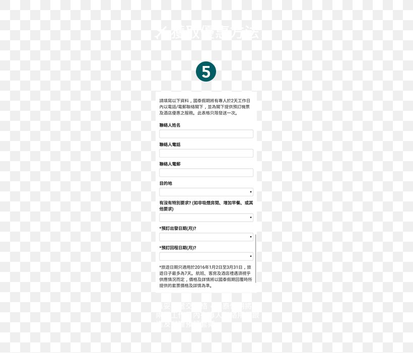 Document Line Angle, PNG, 610x701px, Document, Area, Brand, Diagram, Paper Download Free