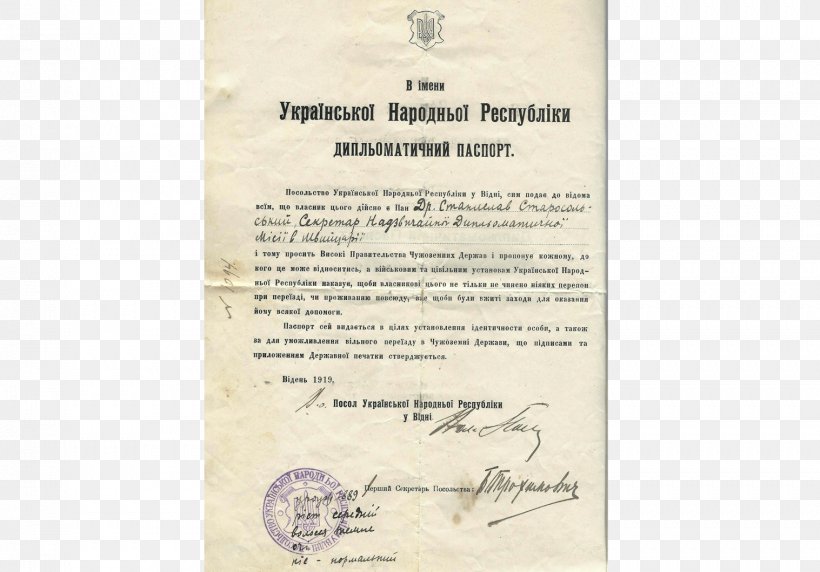 Passport Diplomatenpass Travel Document Second World War First World War, PNG, 1517x1060px, Passport, Academic Certificate, Diploma, Diplomacy, Diplomatenpass Download Free