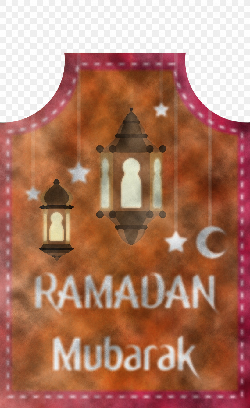 Ramadan Kareem, PNG, 1835x3000px, Ramadan Kareem, Text Download Free