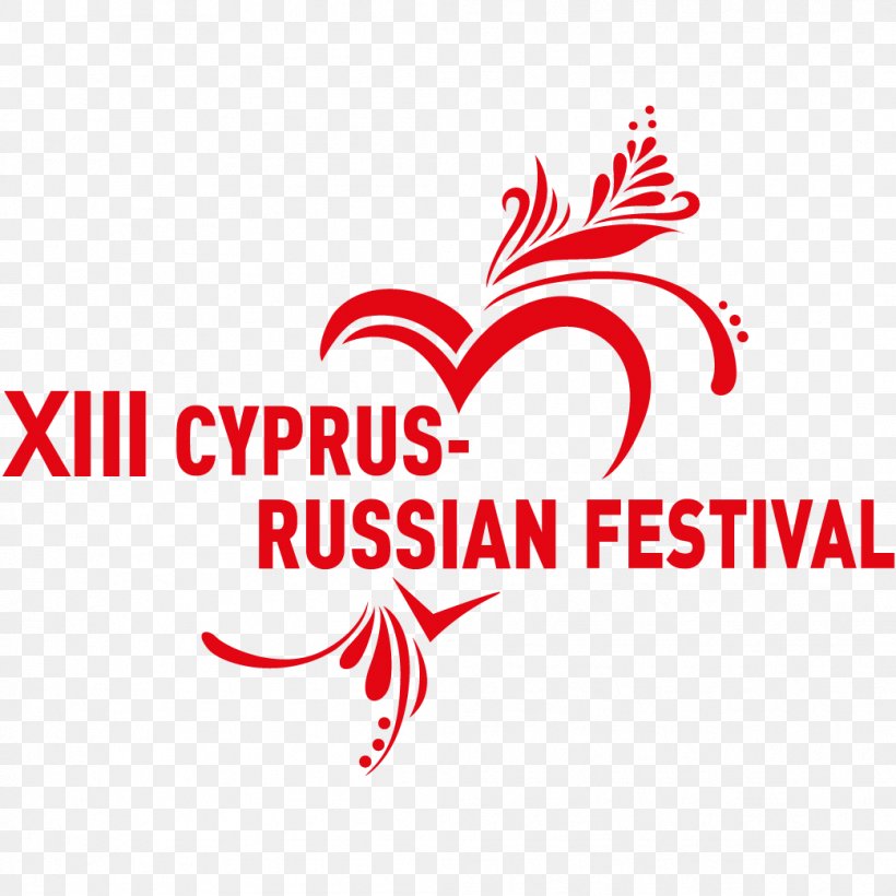 Logo Festival ANTI-Radio Russky Island Cyprus, PNG, 1042x1042px, 2018, Logo, Area, Brand, Cyprus Download Free