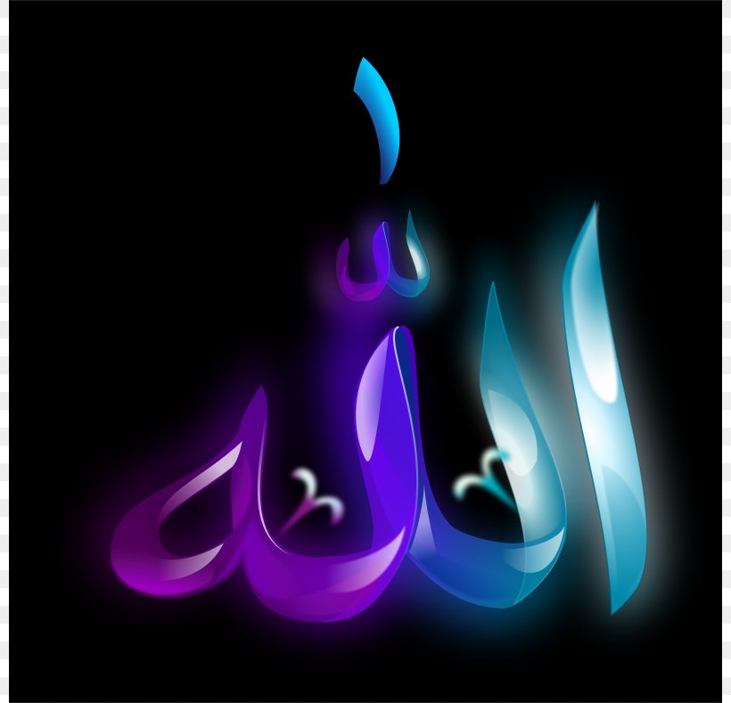 Quran Allah Islam Clip Art, PNG, 800x789px, Quran, Allah, Arabic Calligraphy, Calligraphy, Darkness Download Free