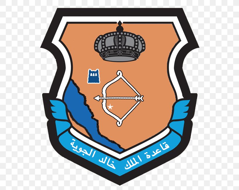 Dhahran King Abdulaziz Air Base Prince Sultan Air Base King Khalid Air Base King Khalid Military City, PNG, 589x653px, Dhahran, Air Force, Brand, Emblem, Ibn Saud Download Free