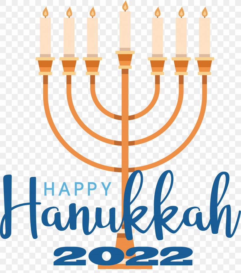 Hanukkah, PNG, 2905x3294px, Hanukkah Download Free