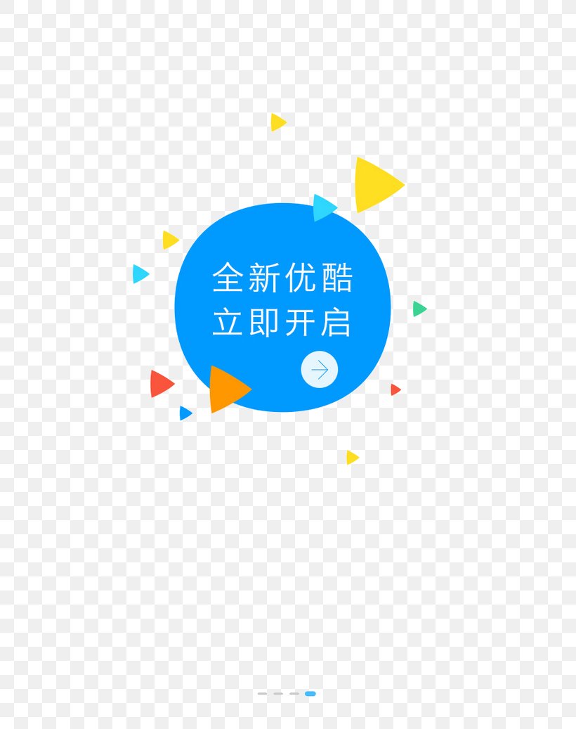 Video Player Youku Tudou Changsha Beiya Middle School, PNG, 637x1037px, User Interface Design, Area, Blue, Brand, Color Triangle Download Free