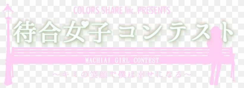 Document Design Skin Pink M Hair Coloring, PNG, 1920x700px, Document, Beauty, Brand, Hair, Hair Coloring Download Free