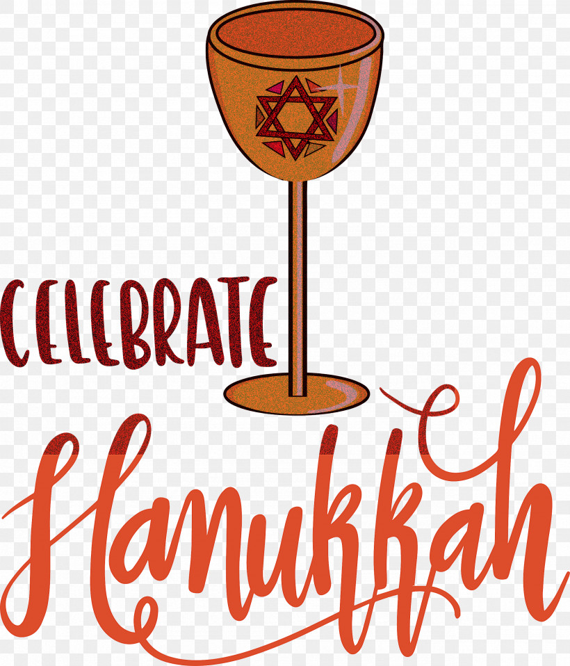 Hanukkah Happy Hanukkah, PNG, 2567x3000px, Hanukkah, Calligraphy, Cartoon, Happy Hanukkah, Logo Download Free
