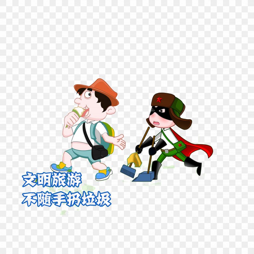 Lishui Yichun Prefecture-level City Civilization Tourism, PNG, 5000x5000px, Lishui, Area, Art, Cartoon, China Download Free