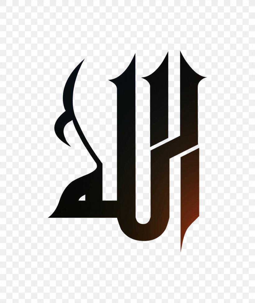 Islamic Calligraphy Islamic Art Quran, PNG, 1600x1900px, Islamic Calligraphy, Allah, Art, Basmala, Brand Download Free
