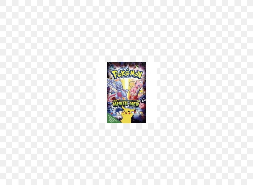 VHS Pokémon Film Font, PNG, 800x600px, Vhs, Film, Pokemon, Text Download Free