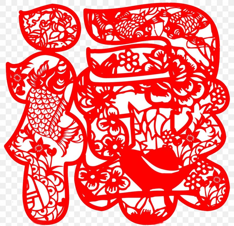 Papercutting Chinese New Year Fu Clip Art, PNG, 1024x989px, Paper, Area, Art, Black And White, Chinese New Year Download Free