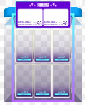 Featured Lynx Explosion Models Display Border - Elements, Hong Kong Tmall Clip Art PNG