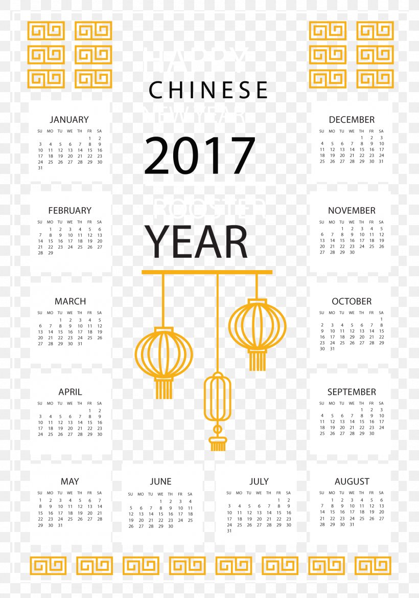 Yellow Lantern, PNG, 1800x2568px, Yellow, Area, Brand, Calendar, Chinese New Year Download Free