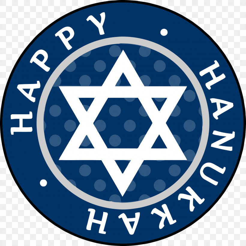 Hanukkah Star Hanukkah Happy Hanukkah, PNG, 3000x3000px, Hanukkah Star, Electric Blue, Emblem, Hanukkah, Happy Hanukkah Download Free