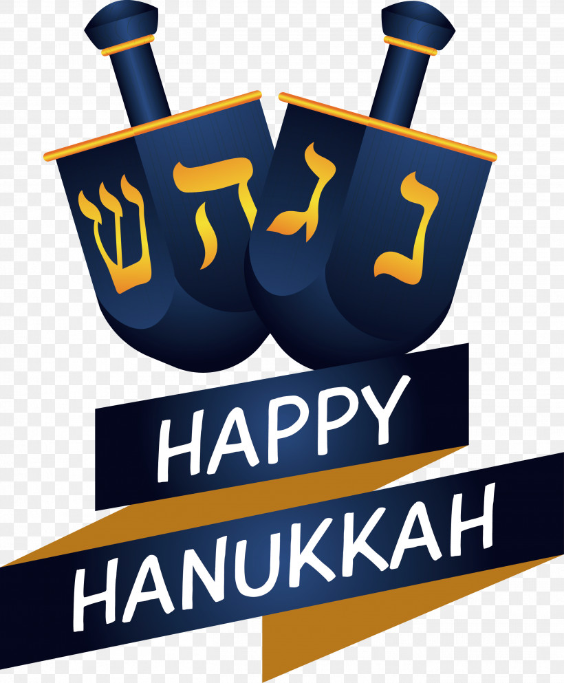 Hanukkah, PNG, 2723x3300px, Hanukkah, Festival, Lights Download Free