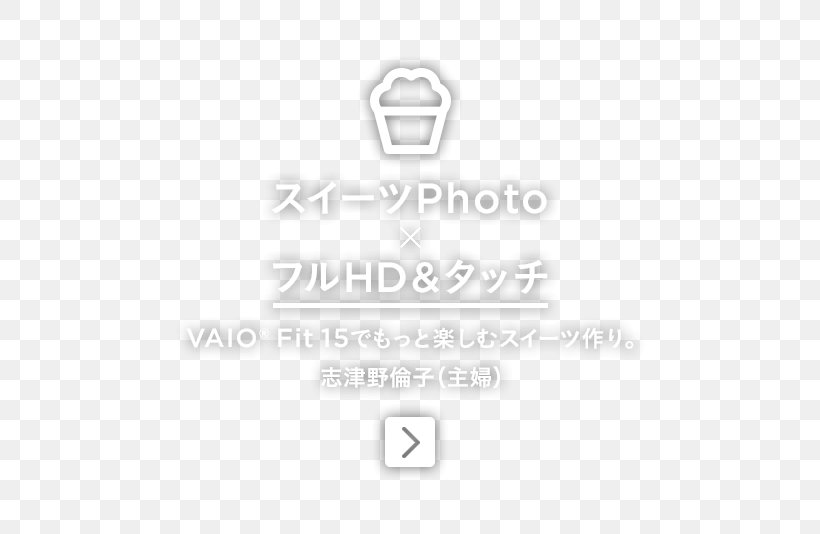 Sony Corporation VAIO Corporation Sony Marketing (Japan) Inc. Sony VAIO Photography, PNG, 632x534px, Sony Corporation, Brand, Hobby, Logo, Mountaineering Download Free