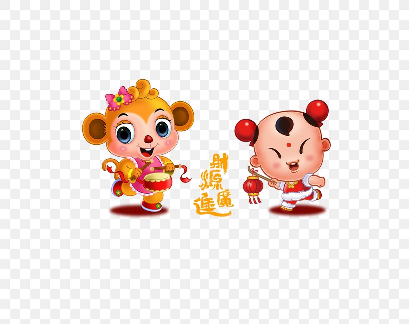 Lichun Caishen Happiness Chinese New Year Bodhisattva, PNG, 650x650px, Lichun, Baby Toys, Bodhisattva, Body Jewelry, Caishen Download Free