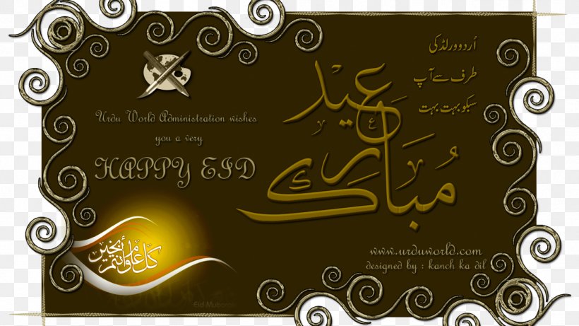 Eid Al-Fitr Eid Mubarak Eid Al-Adha Greeting & Note Cards Ramadan, PNG, 1366x768px, Eid Alfitr, Brand, Chaand Raat, Eid Aladha, Eid Mubarak Download Free