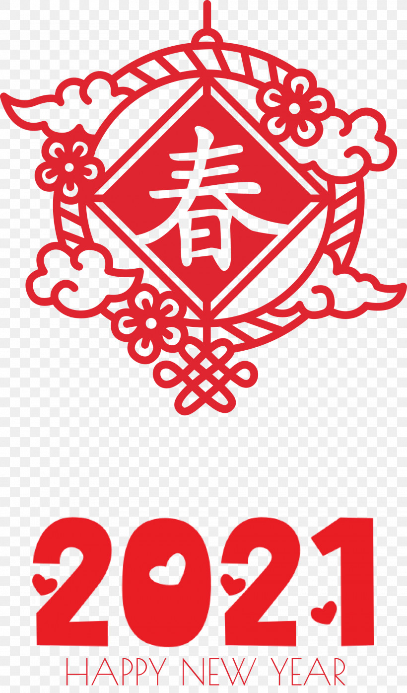 Happy Chinese New Year Happy 2021 New Year, PNG, 1763x3000px, Happy Chinese New Year, Happy 2021 New Year, Royaltyfree, Visual Arts Download Free