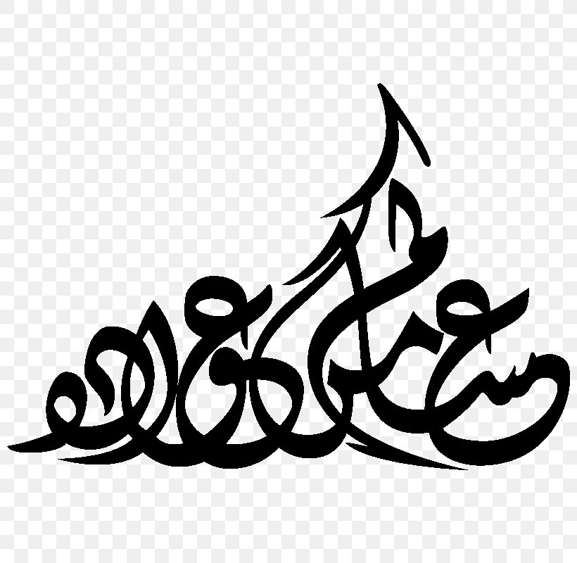 Eid Al-Fitr Eid Mubarak Eid Al-Adha Holiday Ramadan, PNG, 800x800px, Eid Alfitr, Arabic Calligraphy, Art, Artwork, Birthday Download Free