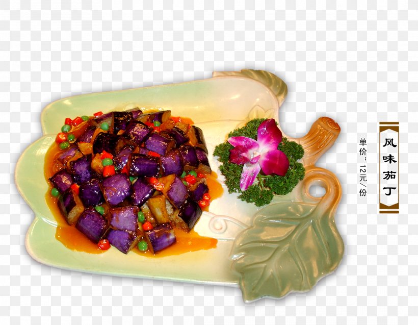 Sichuan Cuisine Chinese Cuisine Vegetarian Cuisine Seafood Recipe, PNG, 2126x1654px, Sichuan Cuisine, Chinese Cuisine, Cuisine, Dish, Food Download Free