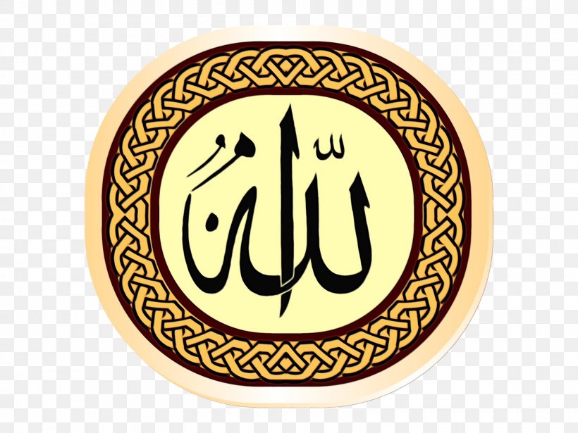 Quran Allah Names Of God In Islam Clip Art, PNG, 1600x1200px, Quran, Alhamdulillah, Allah, Art, Calligraphy Download Free