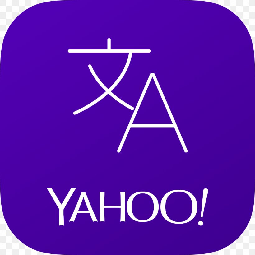 Yahoo! Mail Yahoo! Search Email Instant Messaging, PNG, 1024x1024px, Yahoo Mail, Aol Mail, App Store, Area, Brand Download Free