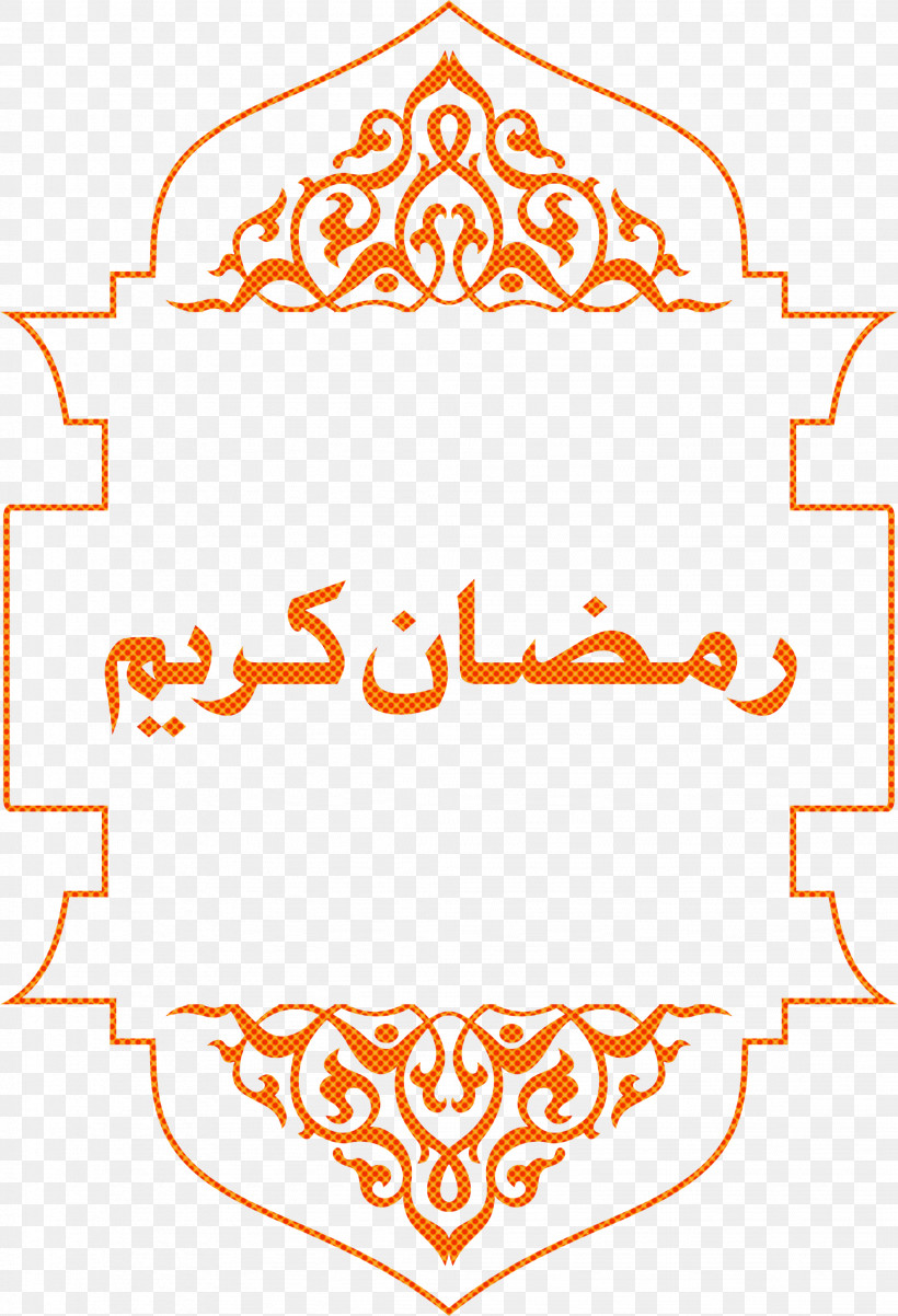 Ramadan Muslim, PNG, 2046x3000px, Ramadan, Arabic Calligraphy, Arabic Language, Greeting, Ibn Qayyim Aljawziyya Download Free