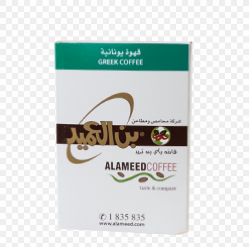 Turkish Coffee Liqueur Coffee Arabic Coffee Tea, PNG, 850x843px, Coffee, Arabic Coffee, Brand, Cardamom, Flavor Download Free