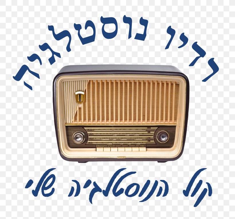 Chroma Radio Opera Israel Radio-omroep, PNG, 819x767px, Watercolor, Cartoon, Flower, Frame, Heart Download Free
