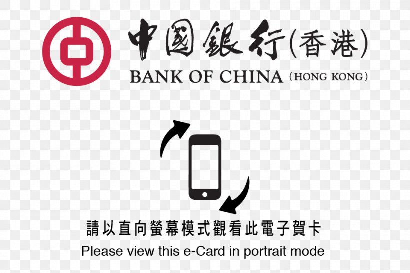 Bank Of China (Hong Kong) Alles Autos Company, PNG, 960x640px, Bank Of China, Area, Bank, Bank Of China Hong Kong, Black Download Free
