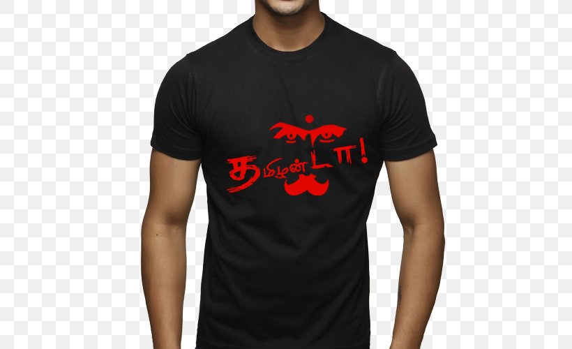 T-shirt Clothing Top Sleeve, PNG, 500x500px, Tshirt, Active Shirt, Brand, Casual Attire, Clothing Download Free