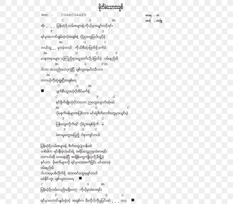 Document Handwriting Line Point Angle, PNG, 557x717px, Document, Area, Black And White, Diagram, Handwriting Download Free