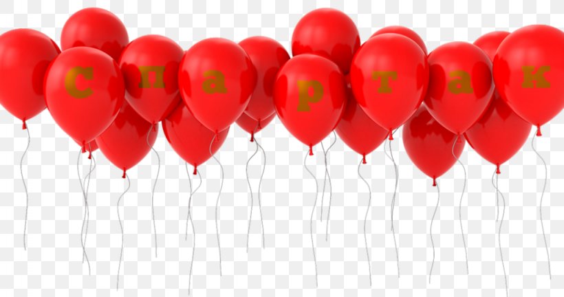 Balloon Stock Photography Gift Birthday Clip Art, PNG, 1024x540px, 99 Luftballons, Balloon, Birthday, Blue, Gift Download Free