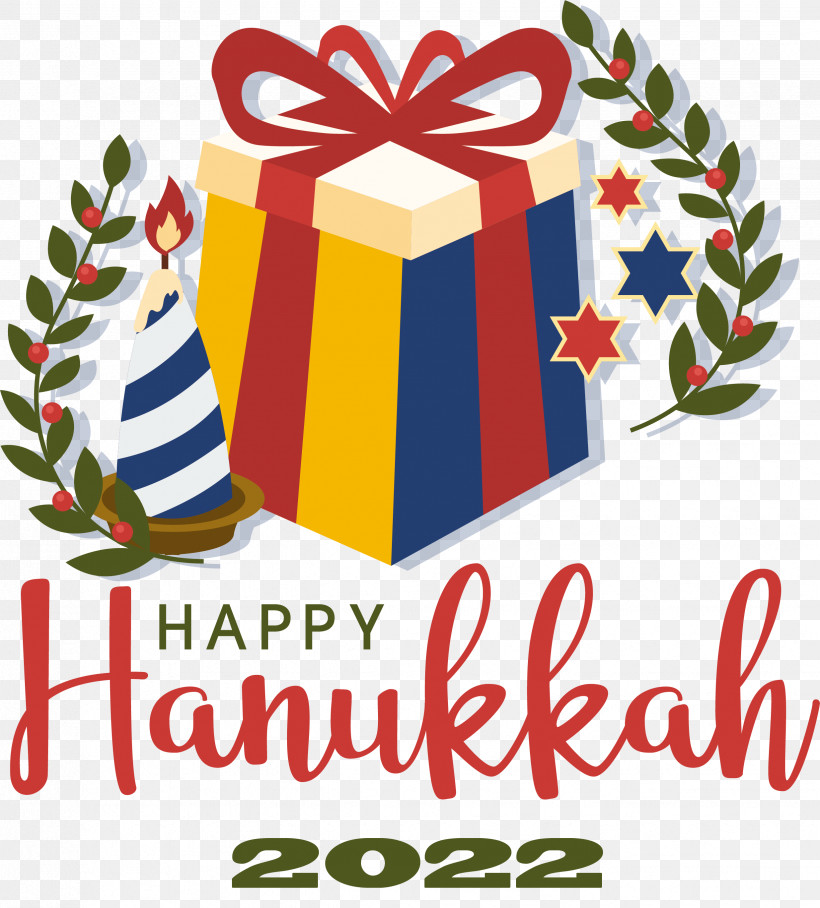 Hanukkah, PNG, 2471x2739px, Hanukkah Download Free