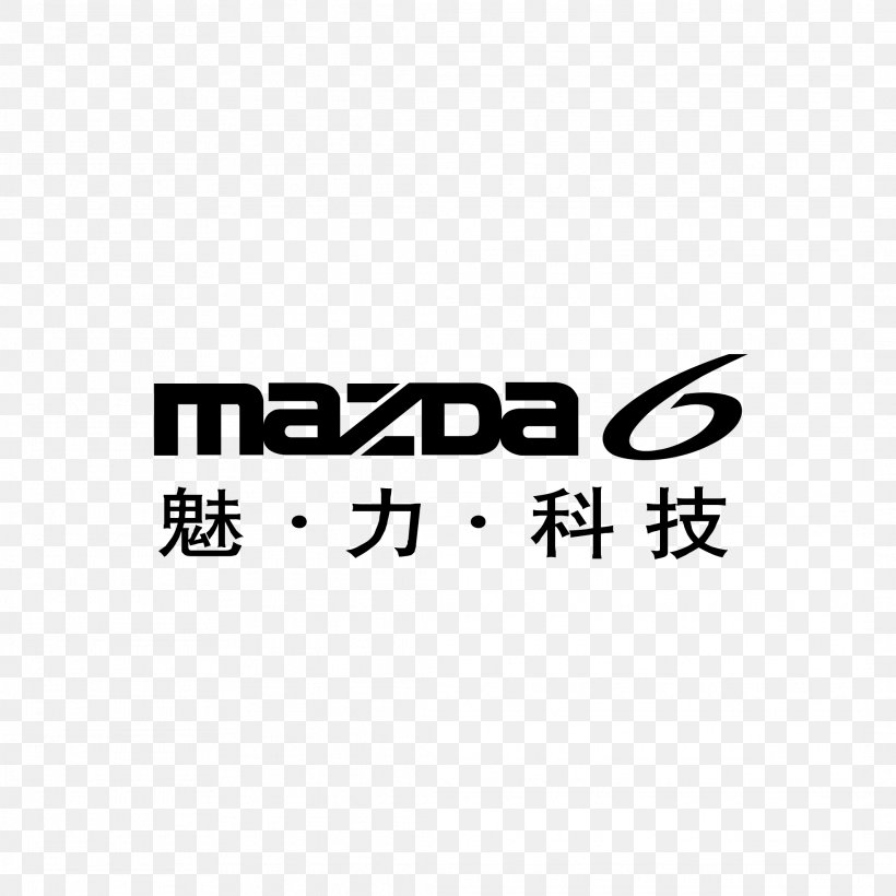 Mazda6 Car Logo Brand, PNG, 2126x2126px, Mazda, Area, Black, Black And White, Brand Download Free